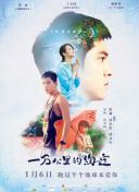 剑影修真秘籍：掌握心法与技能的关键